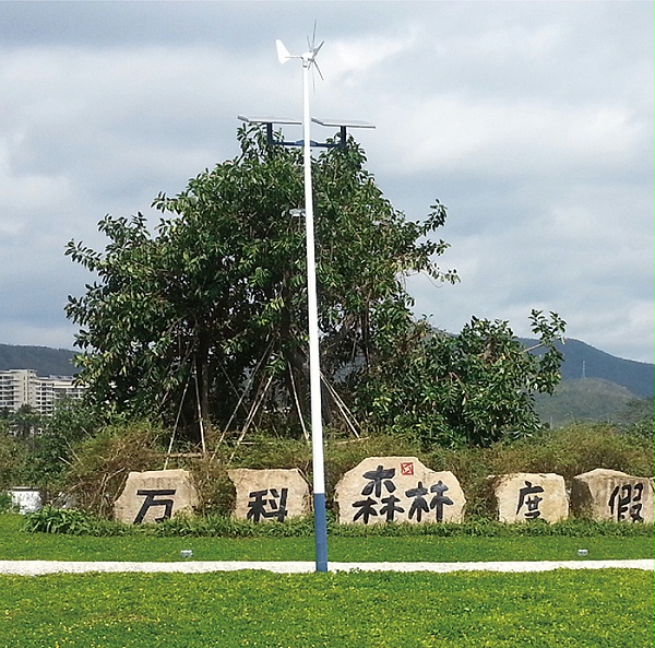 6m太阳能路灯_300w太阳能路灯_九游会j9太阳能路灯厂家